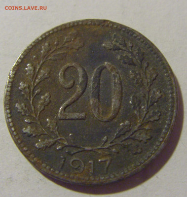 20 геллеров 1917 Австрия №1 25.11.23 22:00 М - CIMG0243.JPG