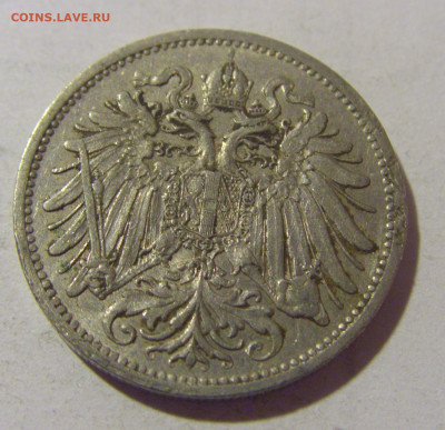 20 геллеров 1911 Австрия №1 25.11.23 22:00 М - CIMG0261.JPG