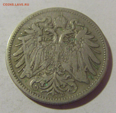 20 геллеров 1894 Австрия №1 25.11.23 22:00 М - CIMG0273.JPG