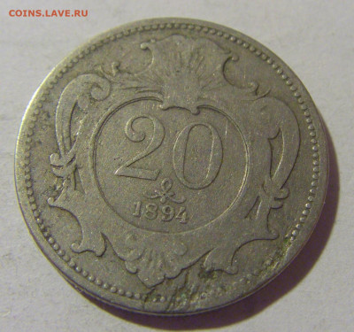 20 геллеров 1894 Австрия №1 25.11.23 22:00 М - CIMG0271.JPG