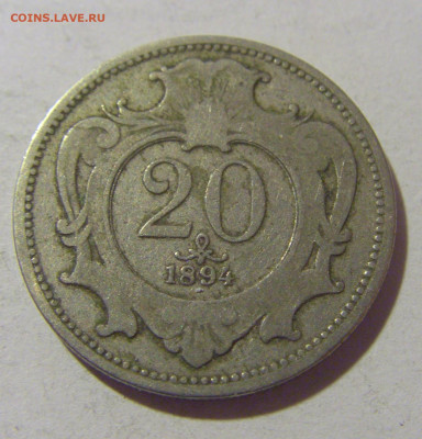 20 геллеров 1894 Австрия №2 25.11.23 22:00 М - CIMG0275.JPG