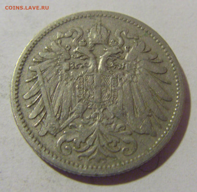 20 геллеров 1893 Австрия №1 25.11.23 22:00 М - CIMG0280.JPG