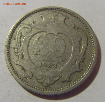 20 геллеров 1893 Австрия №1 25.11.23 22:00 М - CIMG0279.JPG