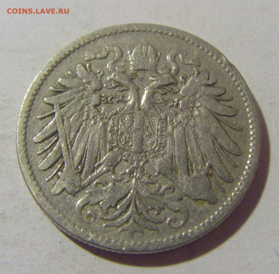 20 геллеров 1893 Австрия №2 25.11.23 22:00 М - CIMG0285.JPG