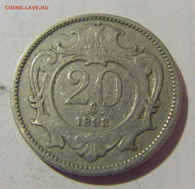 20 геллеров 1893 Австрия №2 25.11.23 22:00 М - CIMG0283.JPG