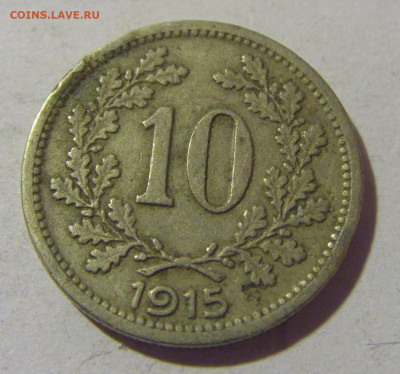 10 геллеров 1915 Австрия №1 25.11.23 22:00 М - CIMG0287.JPG