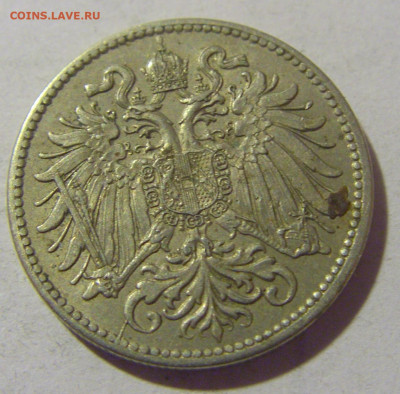 10 геллеров 1915 Австрия №2 25.11.23 22:00 М - CIMG0293.JPG