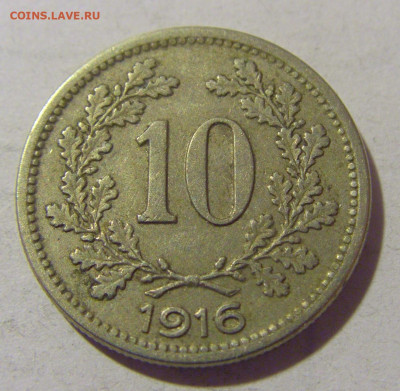 10 геллеров 1916 щит Австрия №1 25.11.23 22:00 М - CIMG0295.JPG