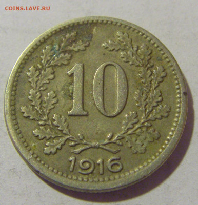 10 геллеров 1916 щит Австрия №2 25.11.23 22:00 М - CIMG0299.JPG
