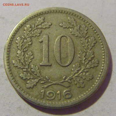10 геллеров 1916 герб Австрия №1 25.11.23 22:00 М - CIMG0303.JPG