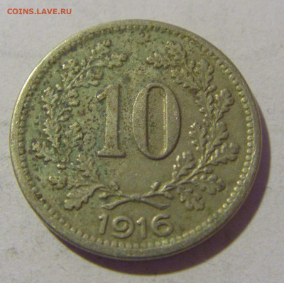 10 геллеров 1916 герб Австрия №2 25.11.23 22:00 М - CIMG0307.JPG