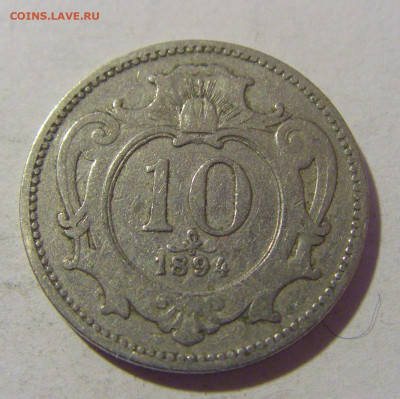 10 геллеров 1894 Австрия №2 25.11.23 22:00 М - CIMG0315.JPG