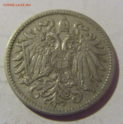 10 геллеров 1895 Австрия №2 25.11.23 22:00 М - CIMG0325.JPG