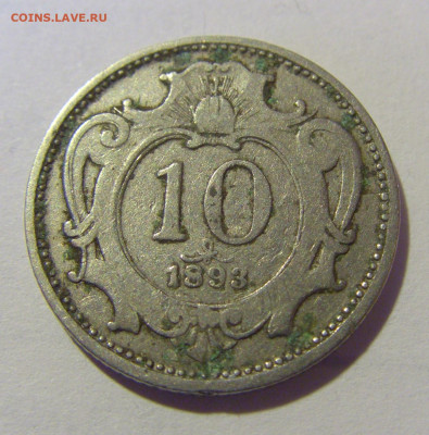 10 геллеров 1893 Австрия №1 25.11.23 22:00 М - CIMG0331.JPG