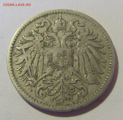10 геллеров 1893 Австрия №2 25.11.23 22:00 М - CIMG0337.JPG