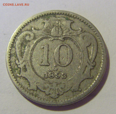 10 геллеров 1893 Австрия №2 25.11.23 22:00 М - CIMG0335.JPG