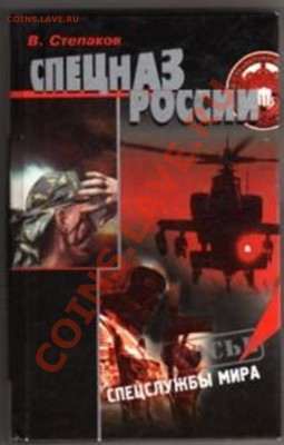 Книга "Белое движение (начало и конец)" - post-46744-1283505304,4306_thumb