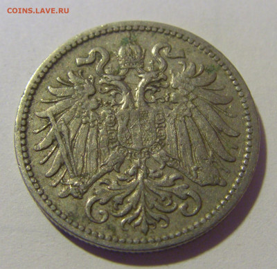 10 геллеров 1909 Австрия №1 25.11.23 22:00 М - CIMG0341.JPG