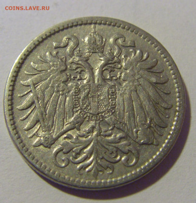 10 геллеров 1909 Австрия №2 25.11.23 22:00 М - CIMG0345.JPG