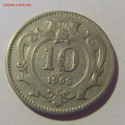 10 геллеров 1909 Австрия №2 25.11.23 22:00 М - CIMG0343.JPG