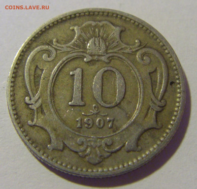 10 геллеров 1907 Австрия №1 25.11.23 22:00 М - CIMG0347.JPG
