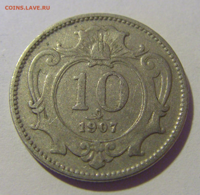 10 геллеров 1907 Австрия №2 25.11.23 22:00 М - CIMG0351.JPG