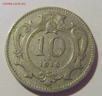 10 геллеров 1910 Австрия №1 25.11.23 22:00 М - CIMG0355.JPG
