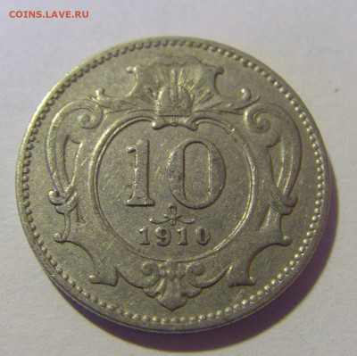10 геллеров 1910 Австрия №2 25.11.23 22:00 М - CIMG0359.JPG