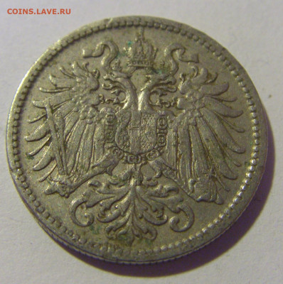 10 геллеров 1908 Австрия №1 25.11.23 22:00 М - CIMG0365.JPG