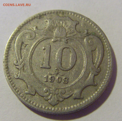 10 геллеров 1908 Австрия №2 25.11.23 22:00 М - CIMG0367.JPG