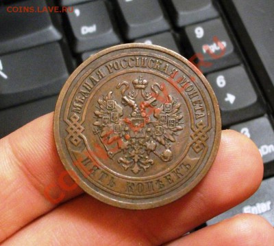 2 копейки Ник.II, не из земли!!! до 5 янв.,23.00 - DSCF2147