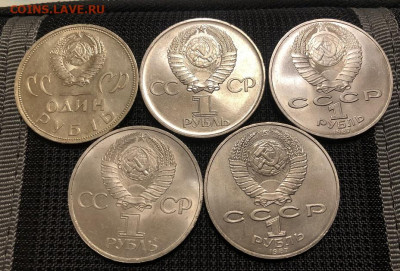 30 победы, дружба+2 бородино UNC - IMG_9882