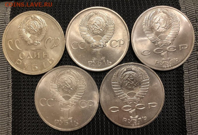 30 победы, дружба+2 бородино UNC - IMG_9883