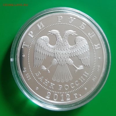 3р 2012 Сезоны русского языка, 31,1, до 25.11.2023 22мск - 20231119_121651