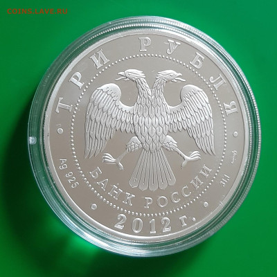 3р 2012 Сезоны русского языка, 31,1, до 25.11.2023 22мск - 20231119_121646