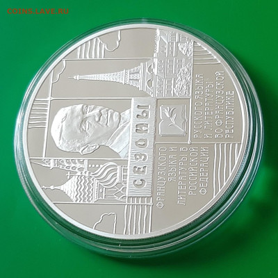 3р 2012 Сезоны русского языка, 31,1, до 25.11.2023 22мск - 20231119_121427