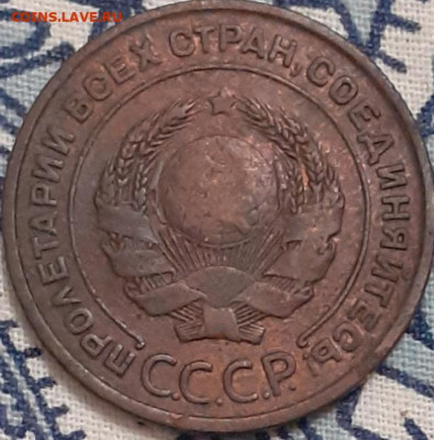 2 копейки 1924.  До 24.11. - 20231116_224218