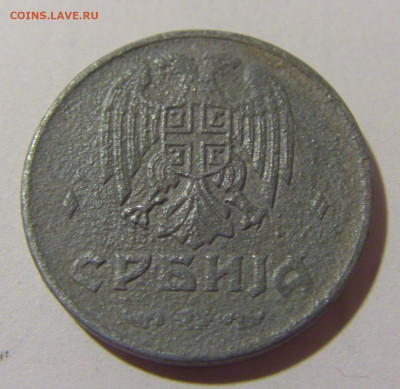 2 динара 1942 Сербия потертая №1 25.11.23 22:00 М - CIMG0381.JPG