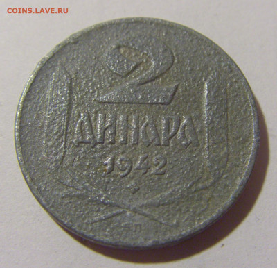 2 динара 1942 Сербия потертая №1 25.11.23 22:00 М - CIMG0379.JPG