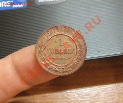 2 копейки Ник.II, не из земли!!! до 5 янв.,23.00 - DSCF2135.JPG