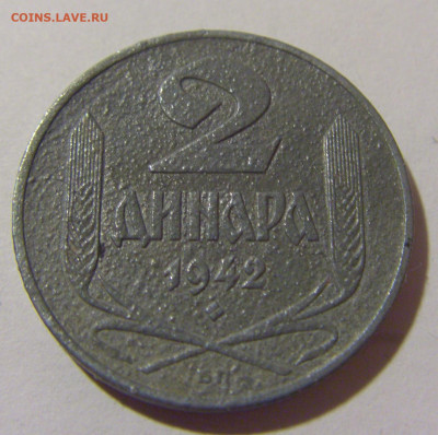 2 динара 1942 Сербия потертая №2 25.11.23 22:00 М - CIMG0383.JPG