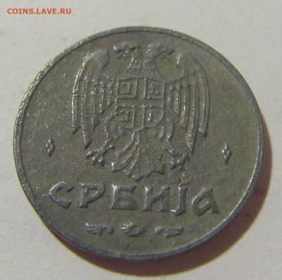 50 пара 1942 Сербия потертая №1 25.11.23 22:00 М - CIMG0389.JPG
