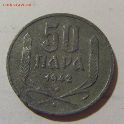 50 пара 1942 Сербия потертая №1 25.11.23 22:00 М - CIMG0387.JPG