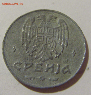 50 пара 1942 Сербия потертая №2 25.11.23 22:00 М - CIMG0393.JPG
