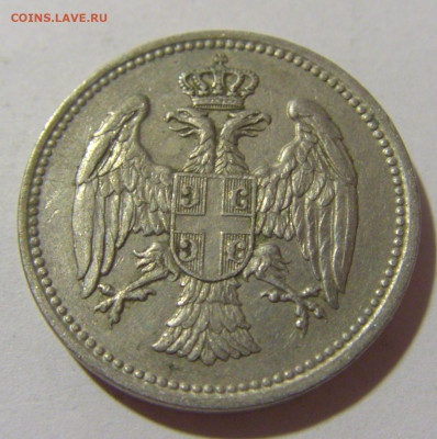 20 пара 1912 Сербия №1 25.11.23 22:00 М - CIMG0406.JPG