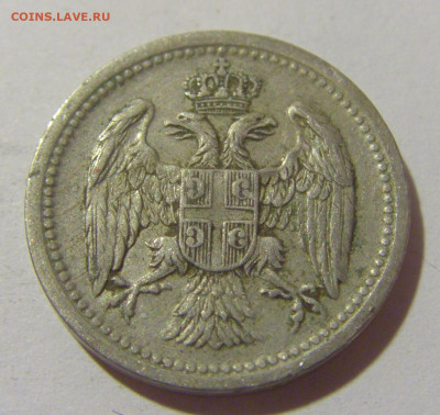 10 пара 1912 Сербия №2 25.11.23 22:00 М - CIMG0434.JPG