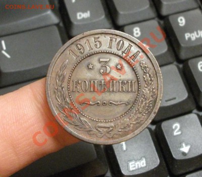 2 копейки Ник.II, не из земли!!! до 5 янв.,23.00 - DSCF2141.JPG