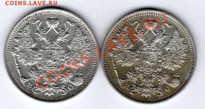 15 коп. 1916, 1915г. красивые - до 22.00мск  9.01.12г - img141