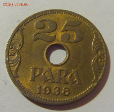 25 пара 1938 Югославия №1 25.11.23 22:00 М - CIMG0472.JPG