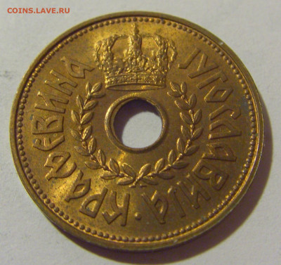 25 пара 1938 Югославия №2 25.11.23 22:00 М - CIMG0478.JPG
